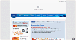 Desktop Screenshot of engineeringtoday.net